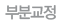 κб