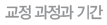   Ⱓ